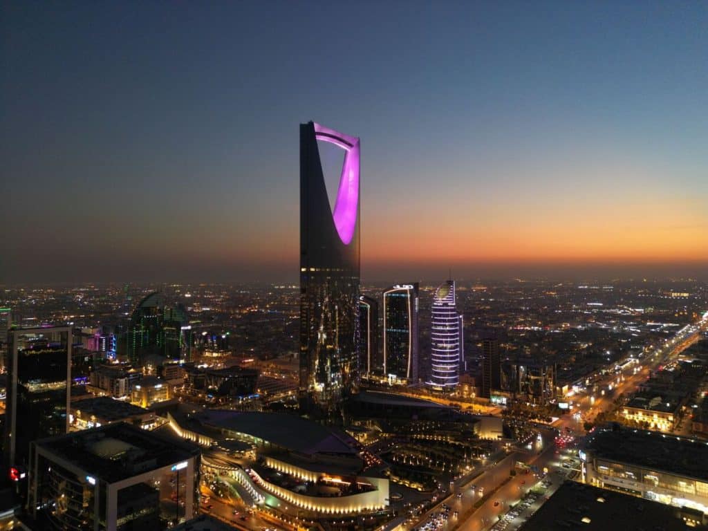 الرياض